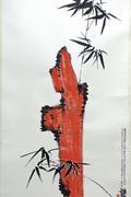 Ch'ing Lo, 1996,  Two Bamboos Fighting Against One Red Stone, Ink and colour on paper