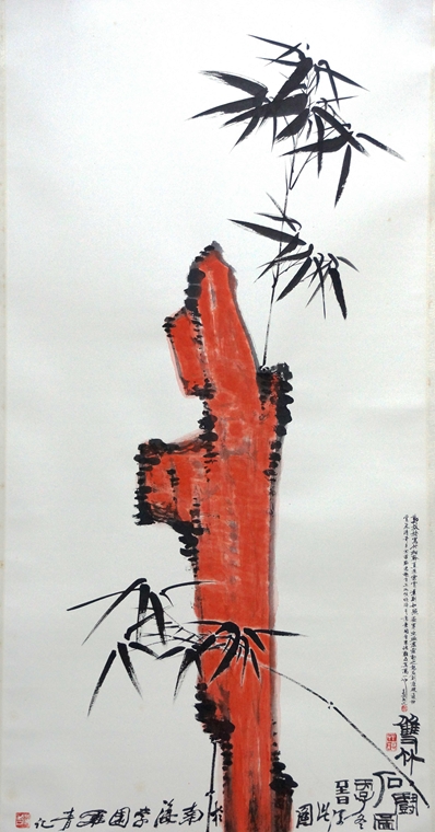 Ch'ing Lo, 1996,  Two Bamboos Fighting Against One Red Stone, Ink and colour on paper