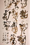 Ligang Wei, 2010, Chinese Poem-Bronze Script, Ink and acrylic on paper