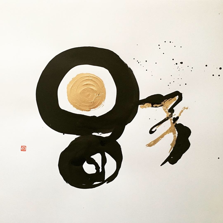 Miyawaki Noriko, 2018, Destiny, Black ink and gold leaf on paper