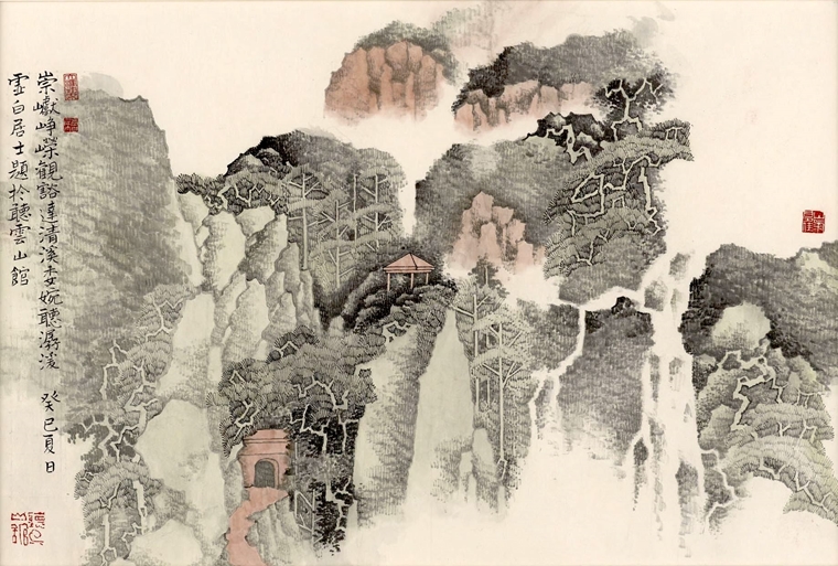 Xubai Li, 2013, Grand Mountains with Vast Sight