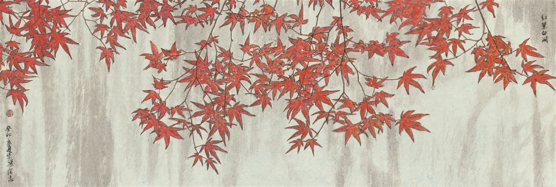 Red Leaves & White Stream