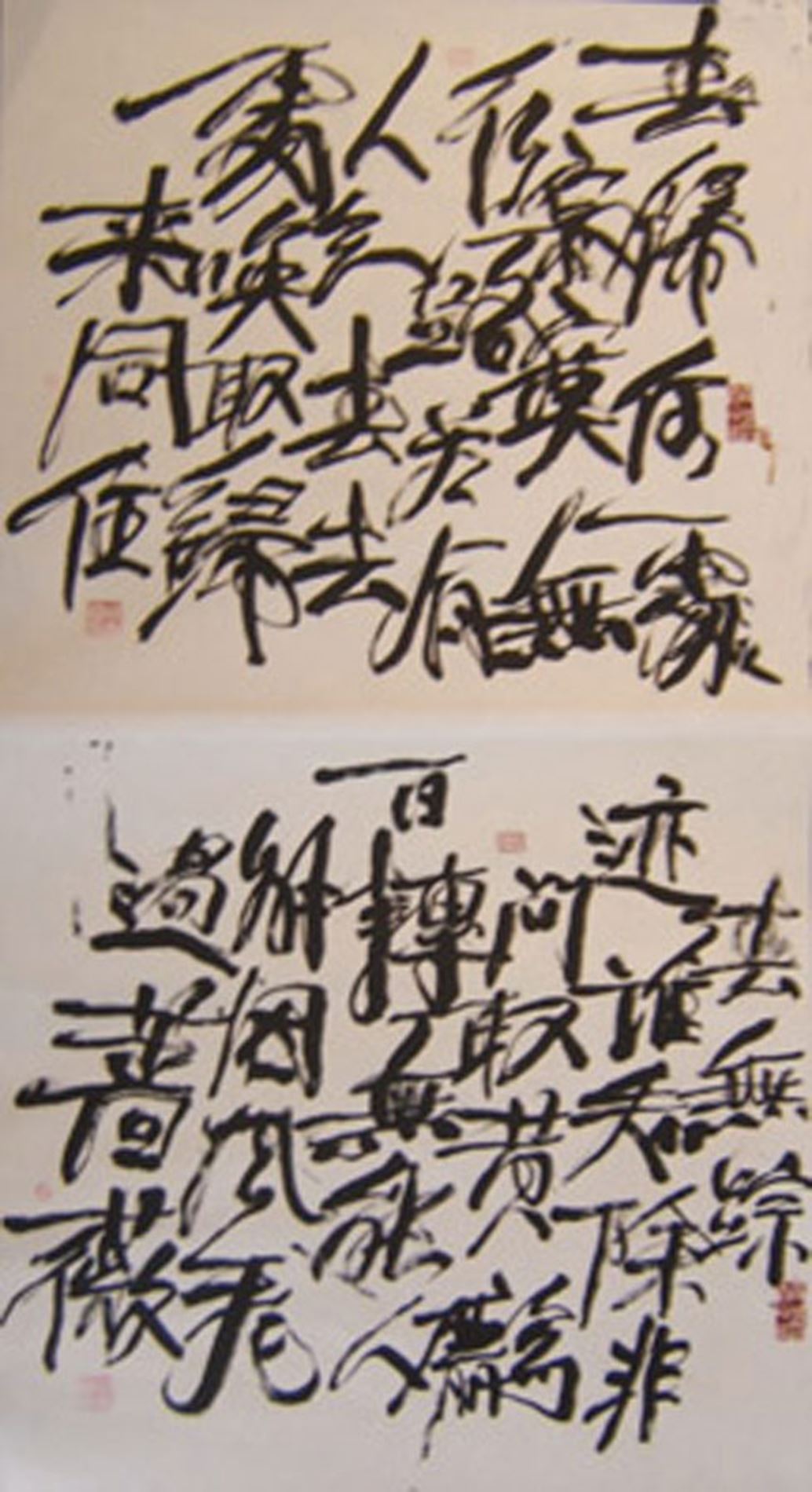 Song Dynasty Poem: Huang Tingqian: Where is the Spring? 2007