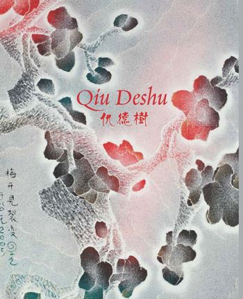 Qiu Deshu - Ink Painting from 1980 to 2012