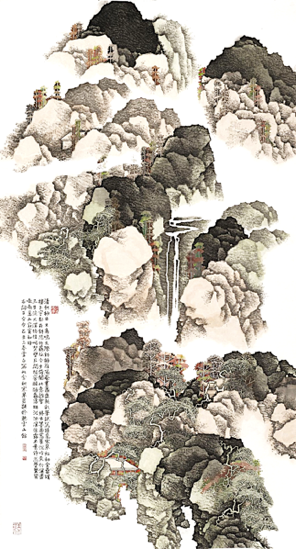 Landscapes of the Mind