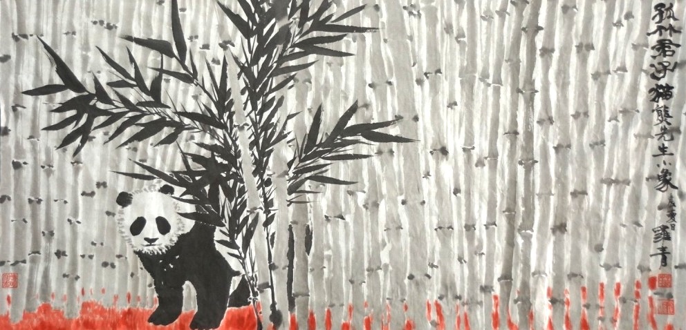 The Portrait of Panda: the Lonely Bamboo Philosopher