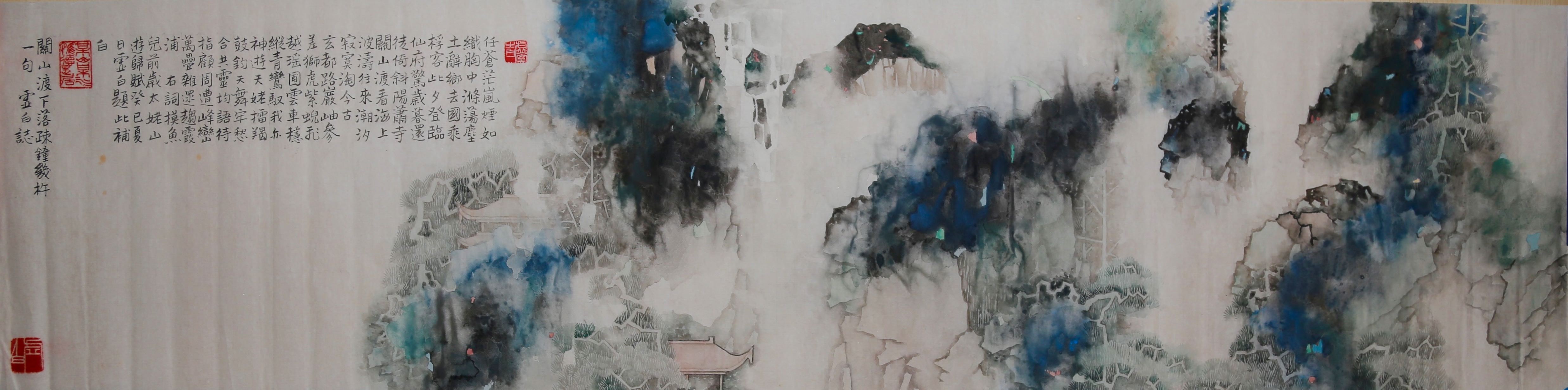 Splash Colour Landscape on Banner Scroll Hazy Lush Peaks