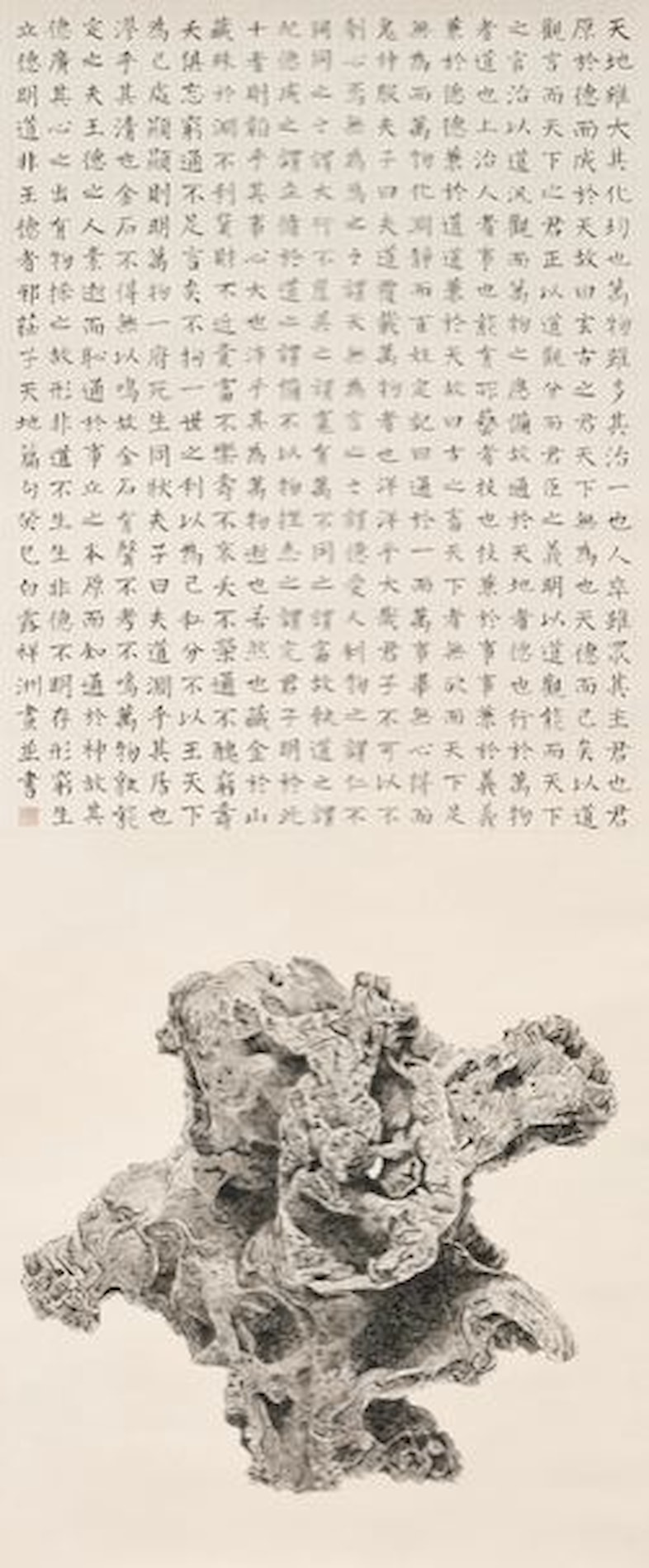 Taihu Stone