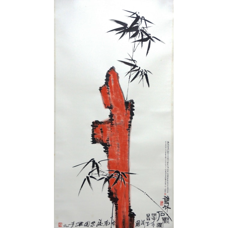 Ch'ing Lo, 1996,  Two Bamboos Fighting Against One Red Stone, Ink and colour on paper
