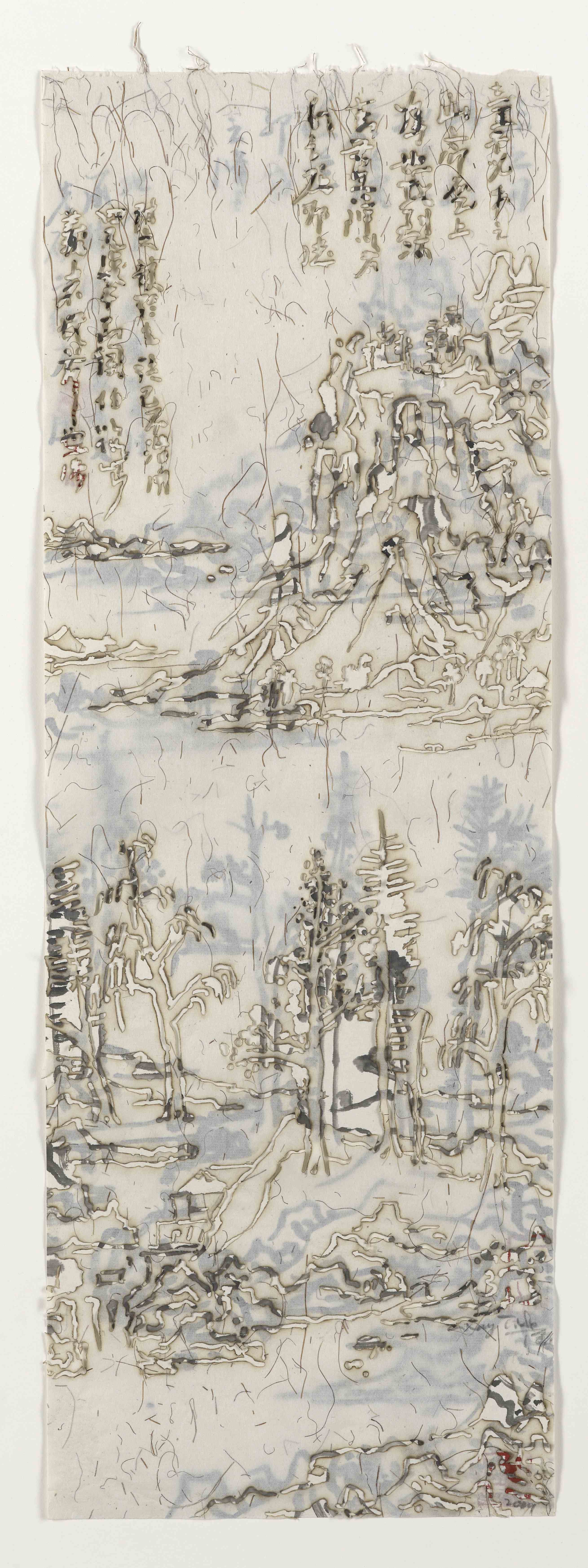  Digital Mountain - No09-MH81