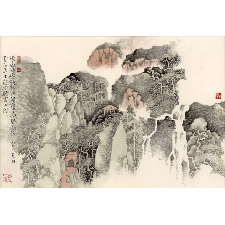 Xubai Li, 2008, Grand Mountains with Vast Sight