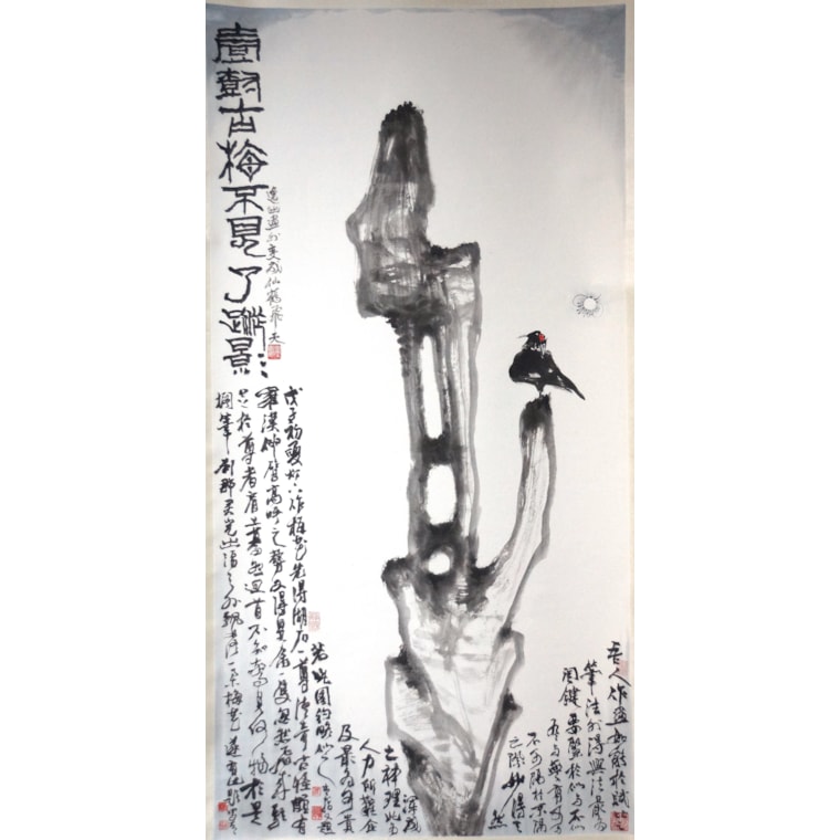 Ch'ing Lo, The Detection of a Miss Plum Tree