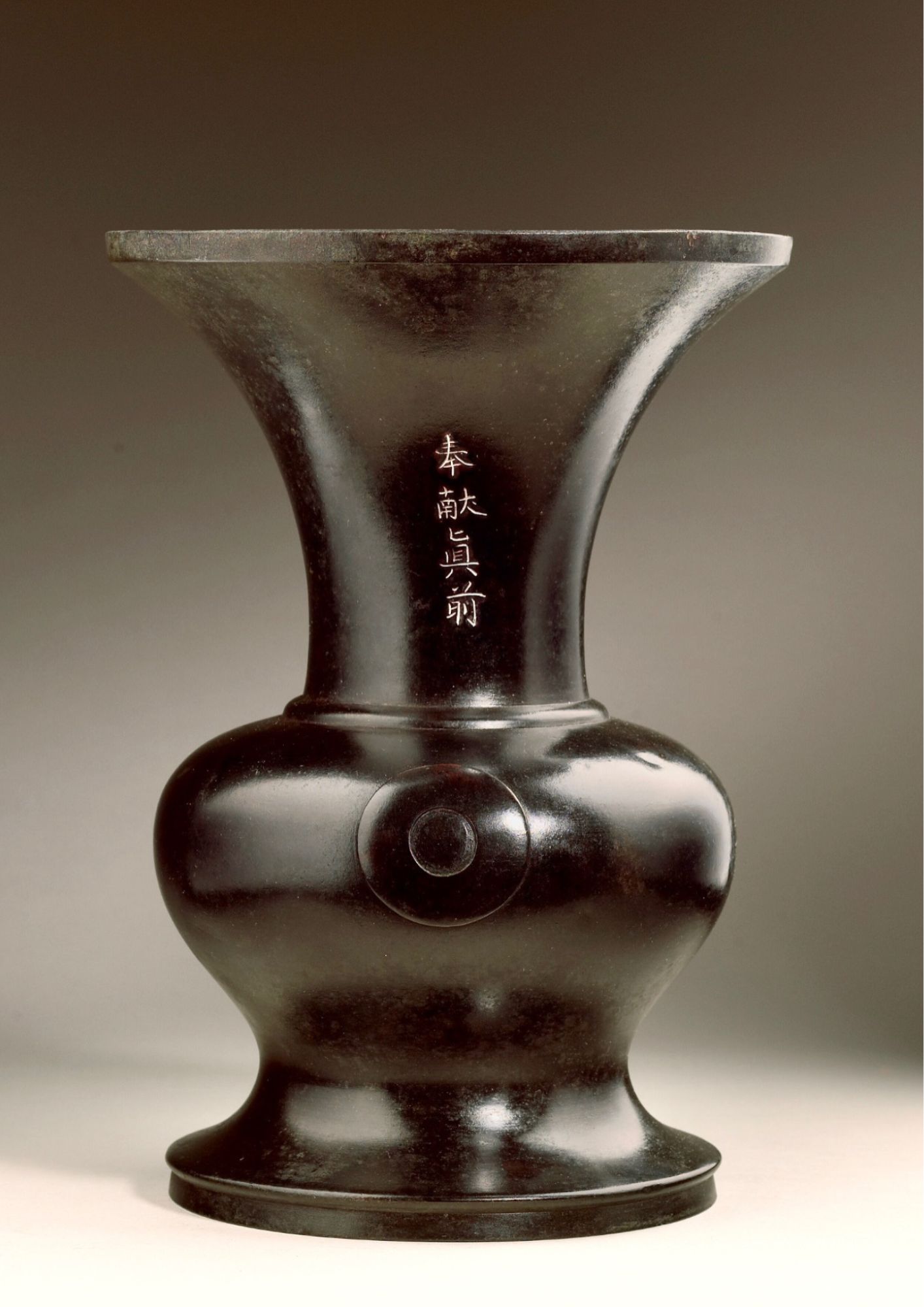 Japan Edo period 17th century, Bronze Altar Vase, Bronze