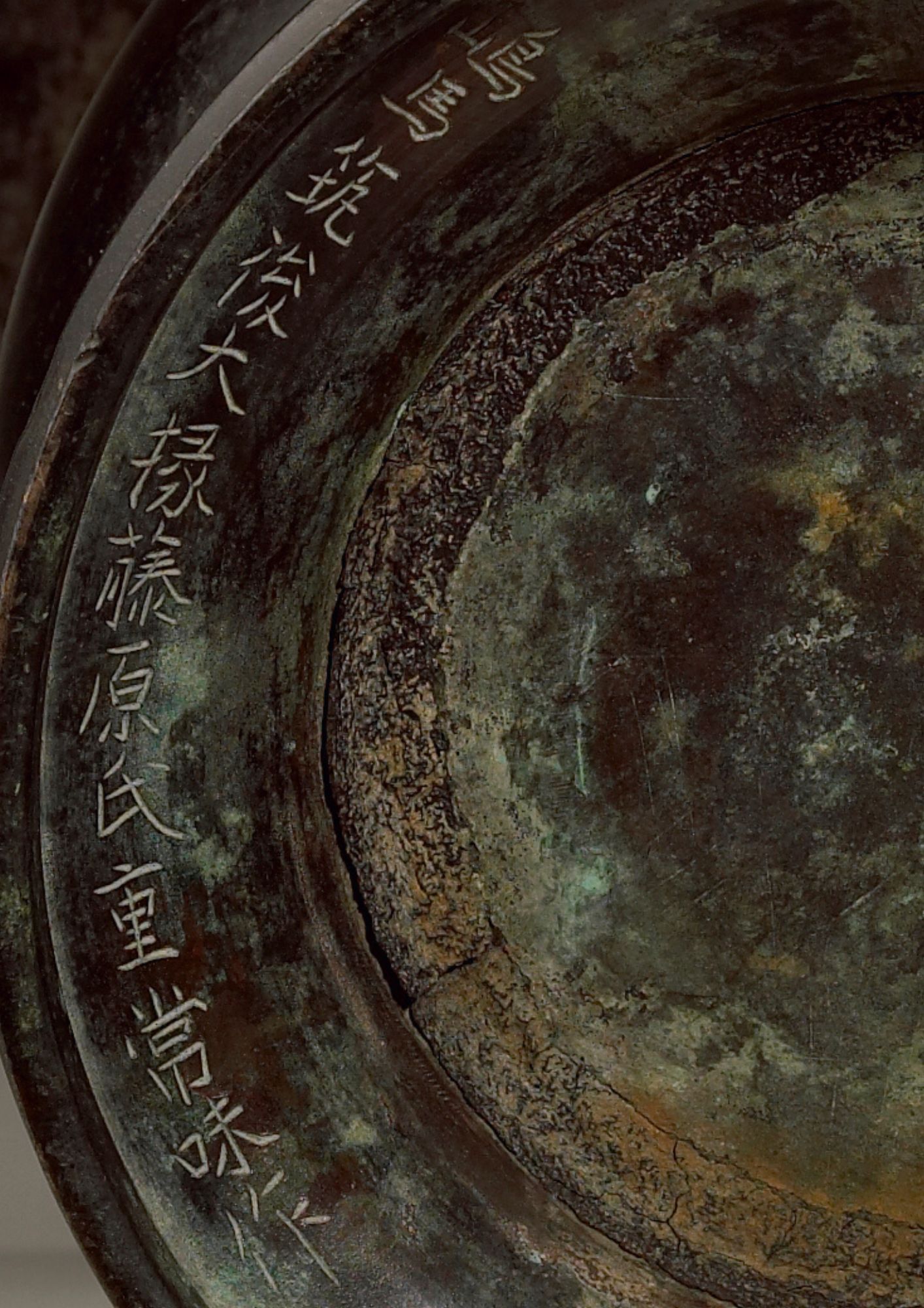 Japan Edo period 17th century, Bronze Altar Vase, Bronze