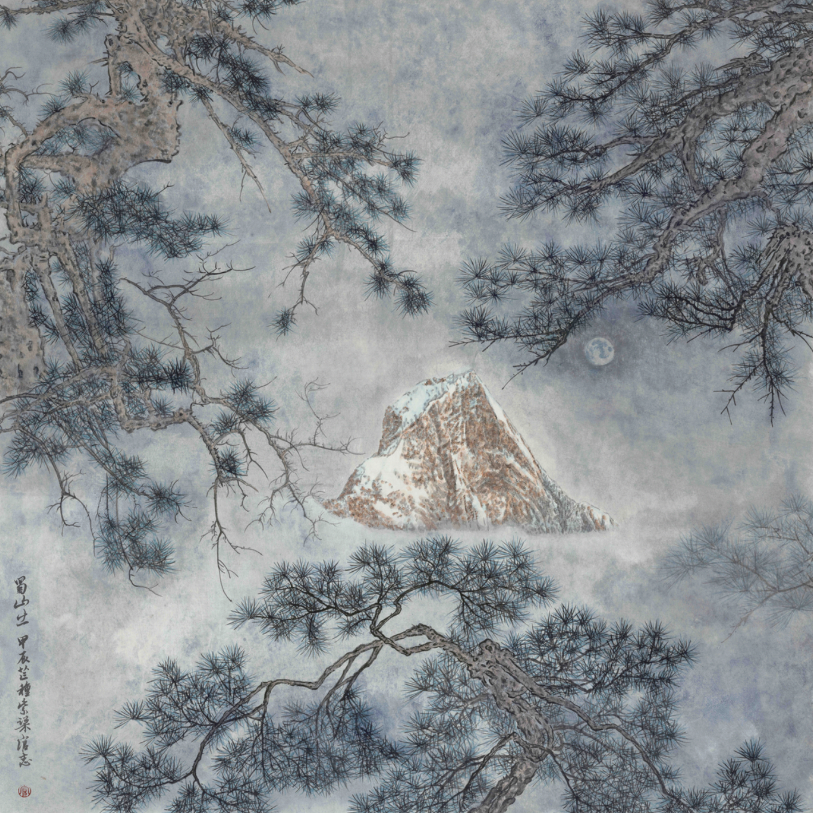 Zhi Guan, 2024, Shu Mountain Rising, Ink on paper