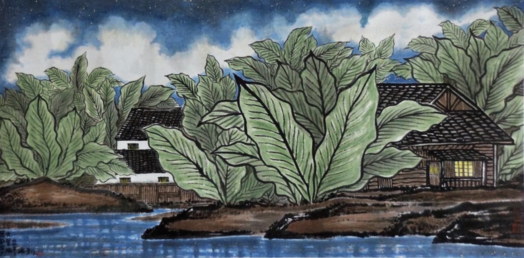 Ch'ing Lo, 2017, Fanning Fireflies into Glittering Stars, Ink and colour on paper