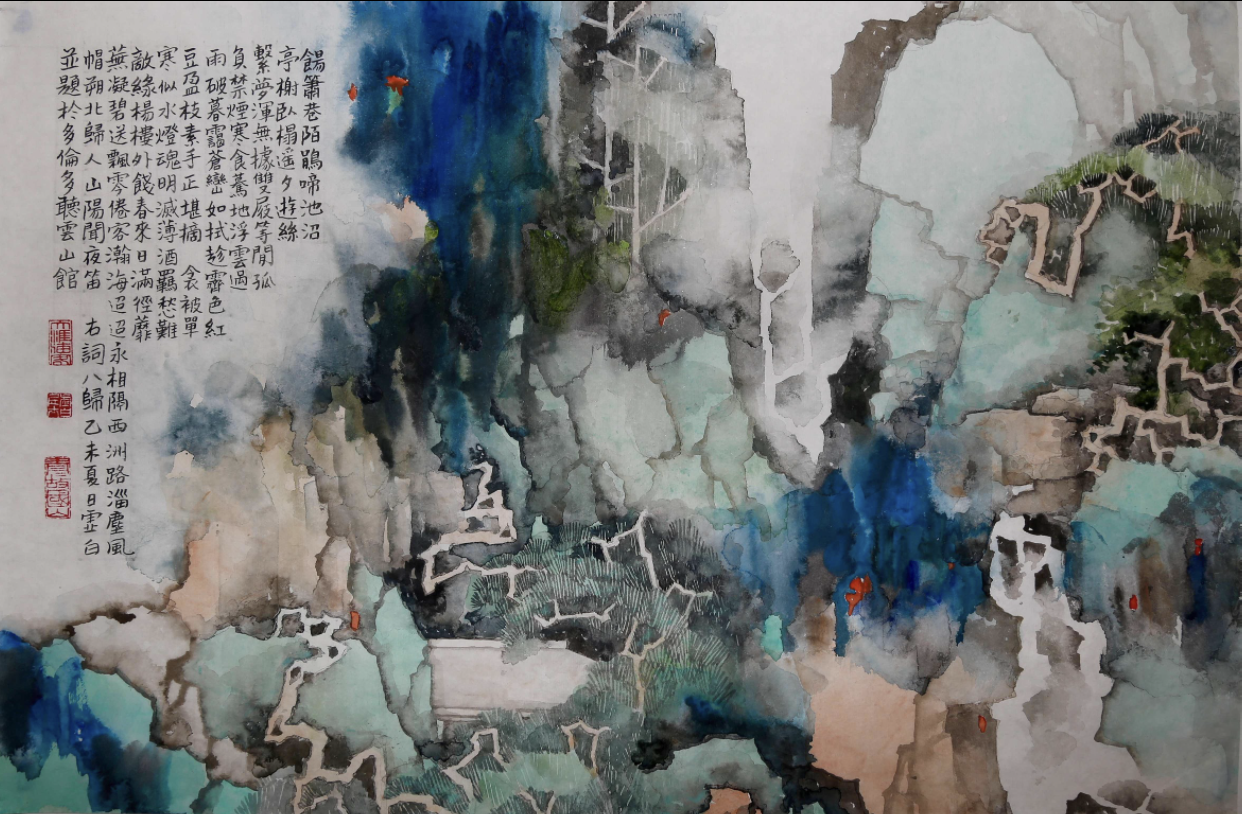 Splash Colour Landscape on Banner Scroll No. 5
