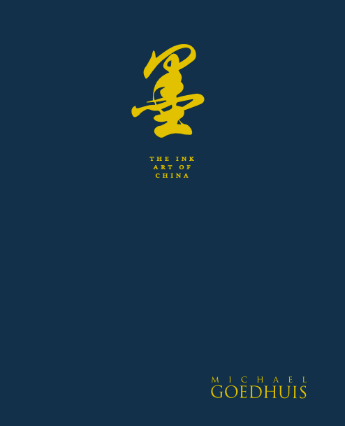 The Ink Art of China