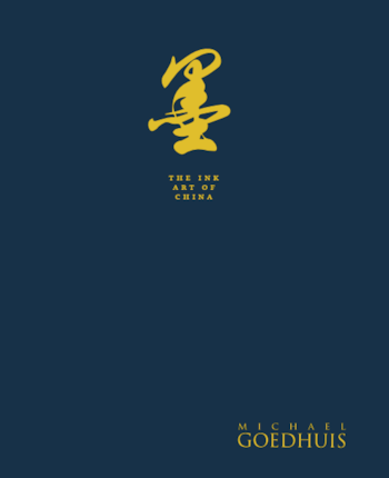 The Ink Art of China